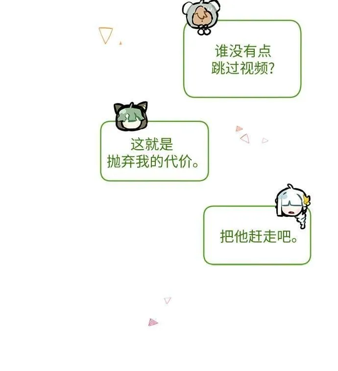 第3话 第33页