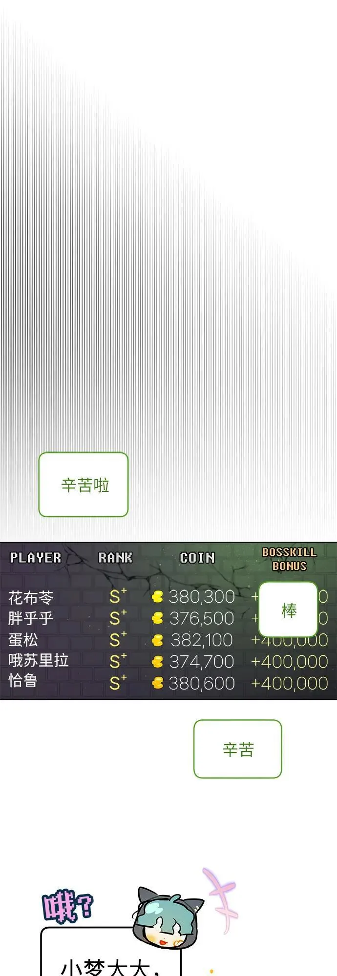 第3话 第34页