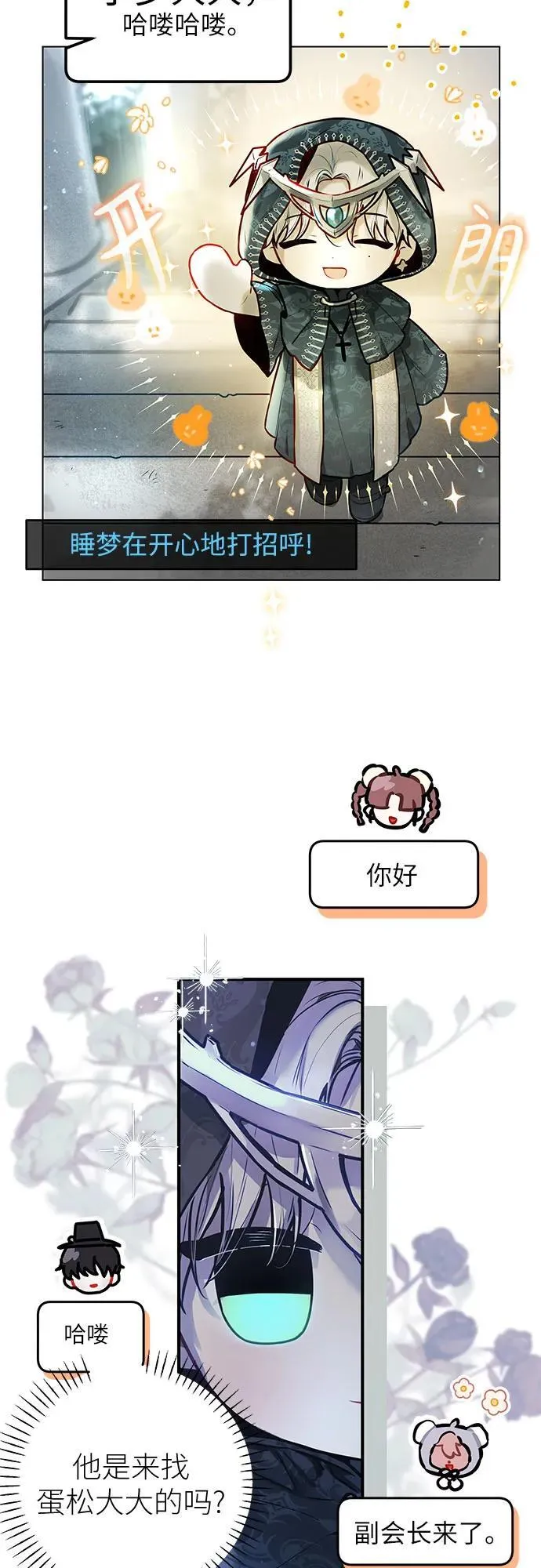 第3话 第35页