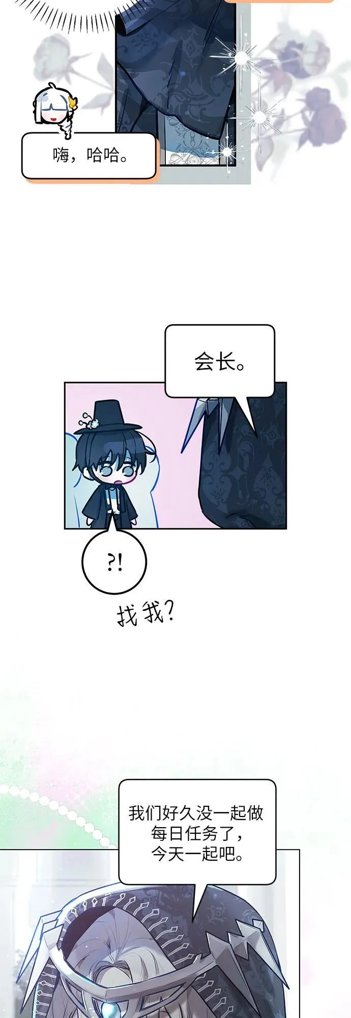 第3话 第36页
