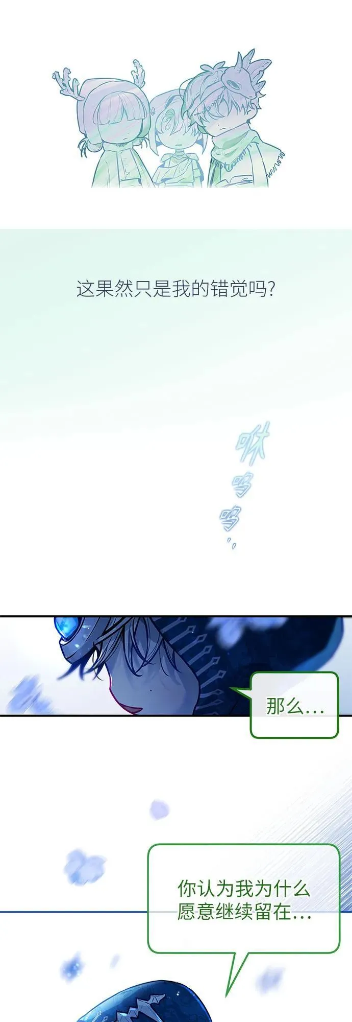 第3话 第41页