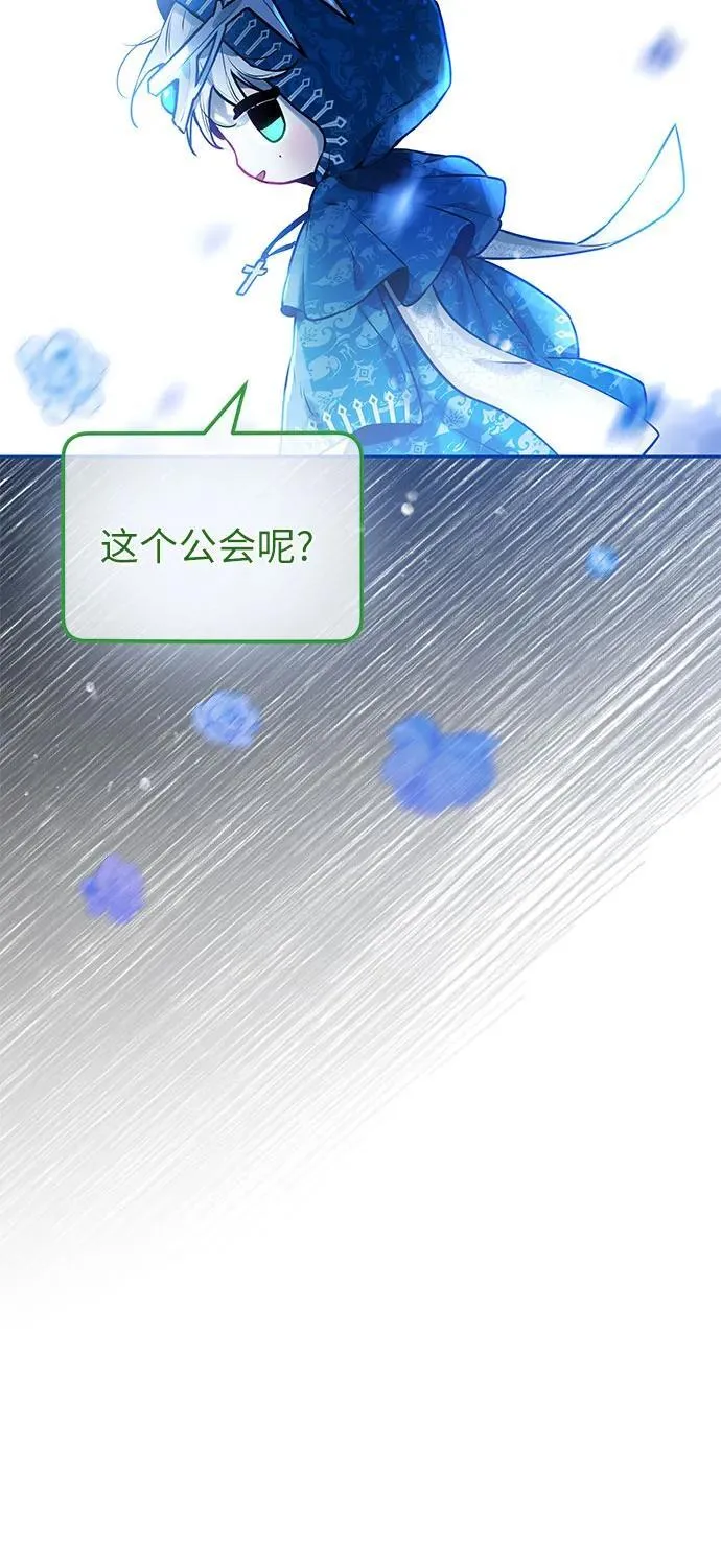 第3话 第42页