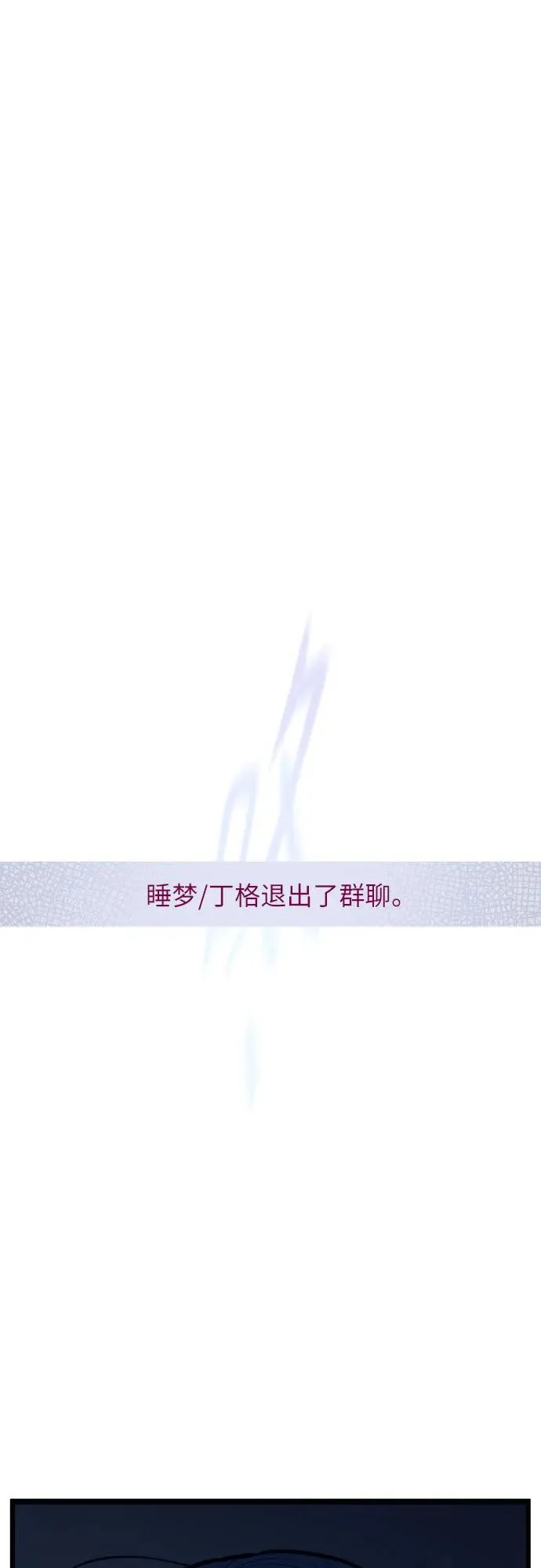 第3话 第49页