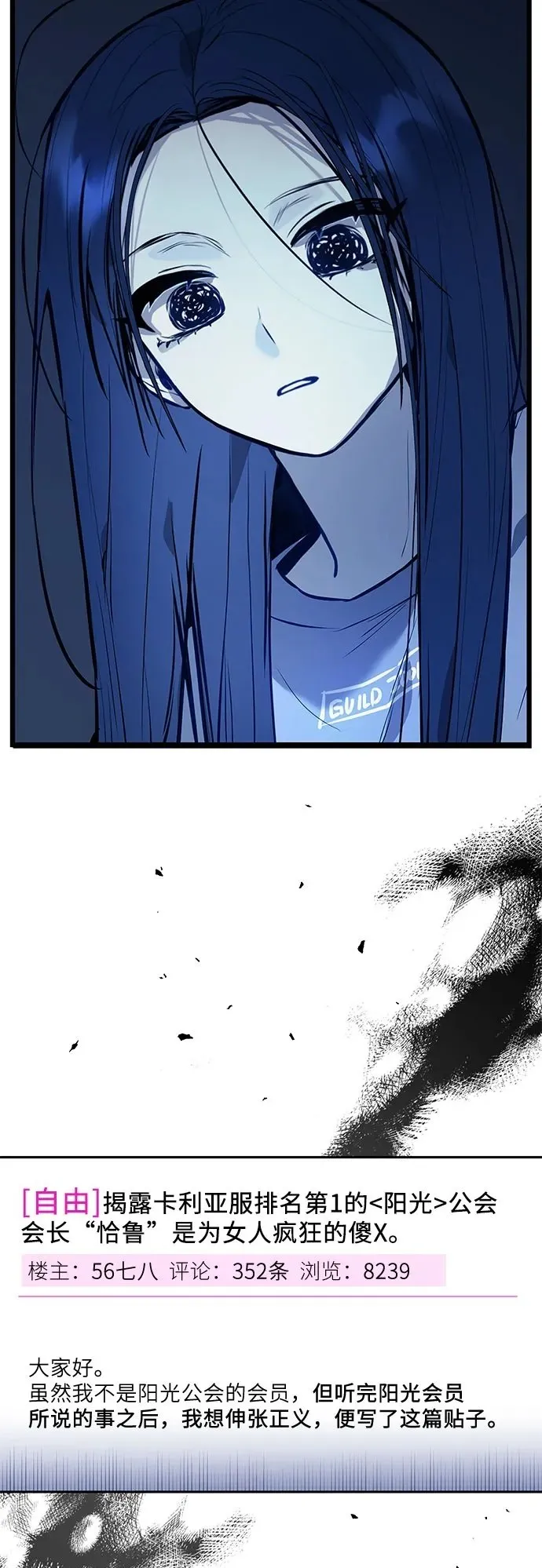 第3话 第50页