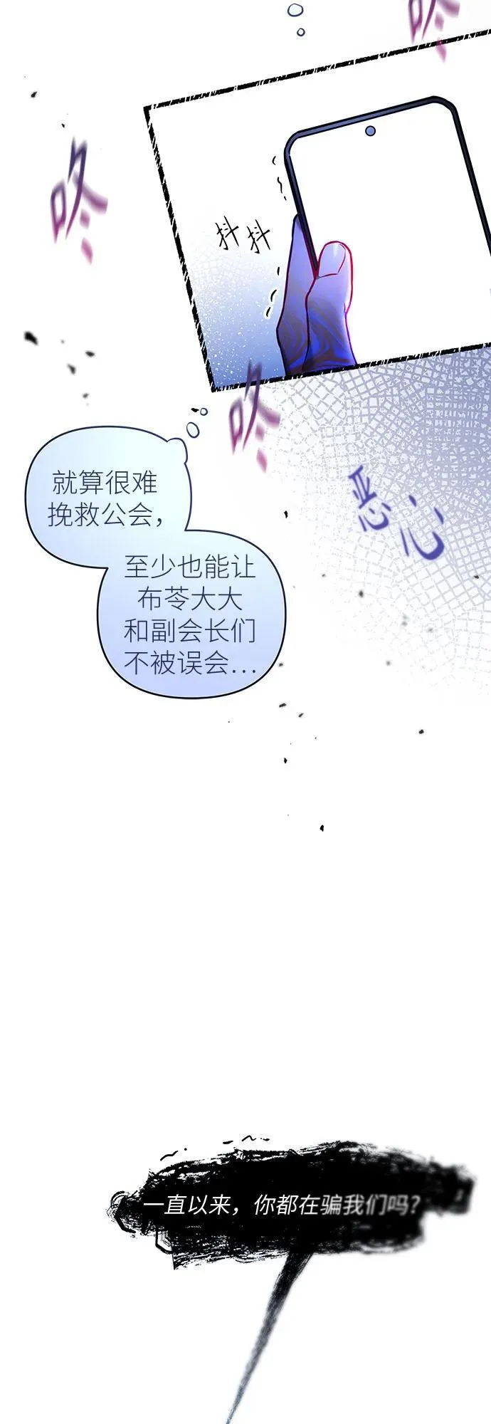 第3话 第58页