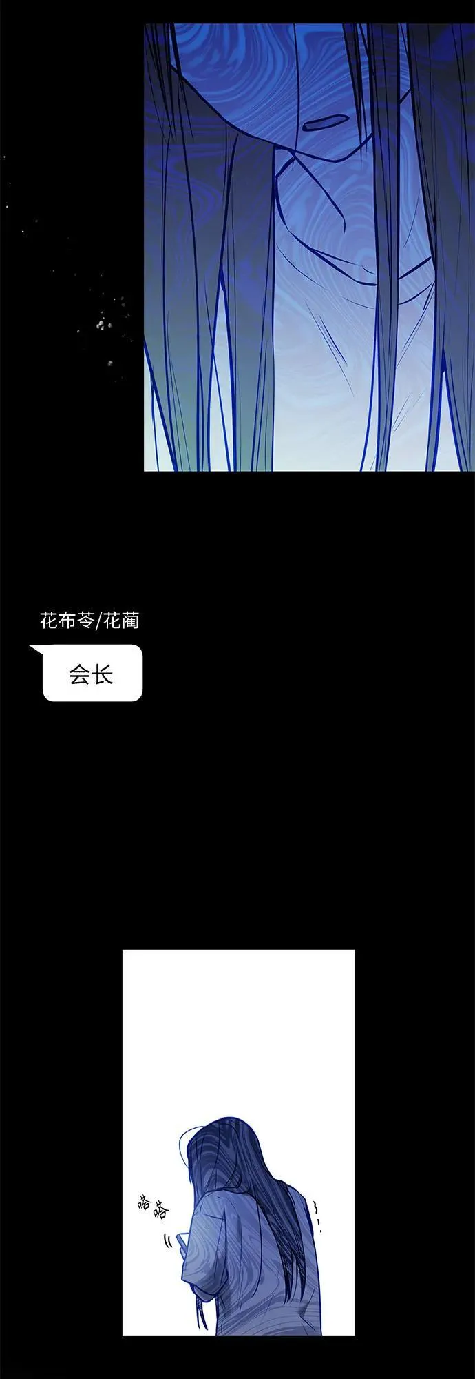 第3话 第62页