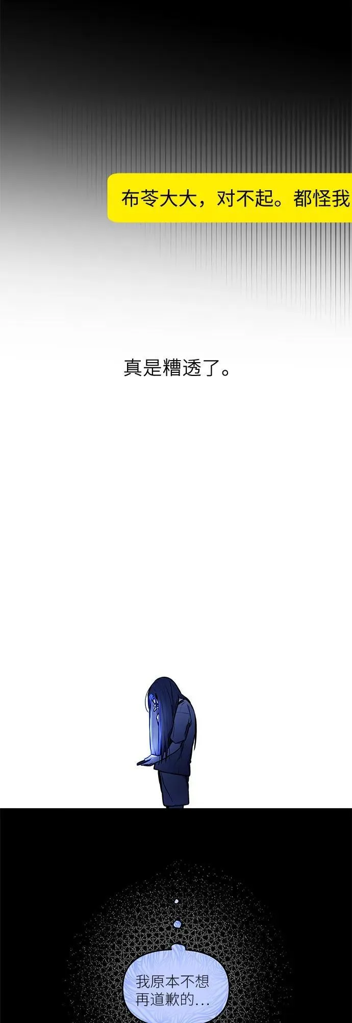 第3话 第64页