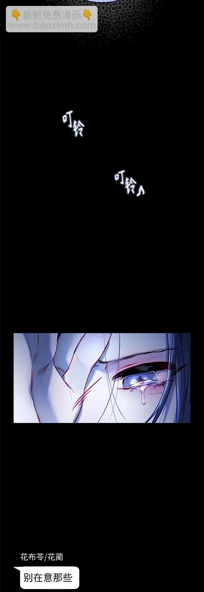 第3话 第65页