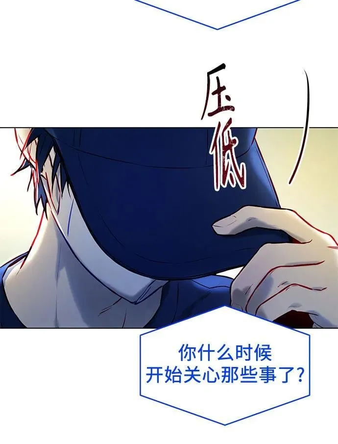第3话 第68页