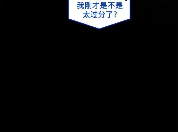 第3话 第72页