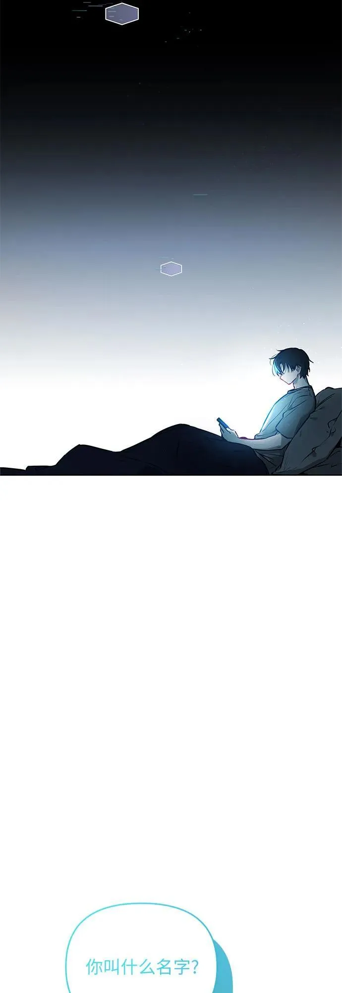 第3话 第74页