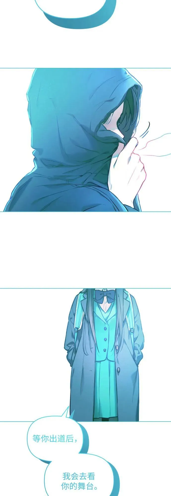 第3话 第75页
