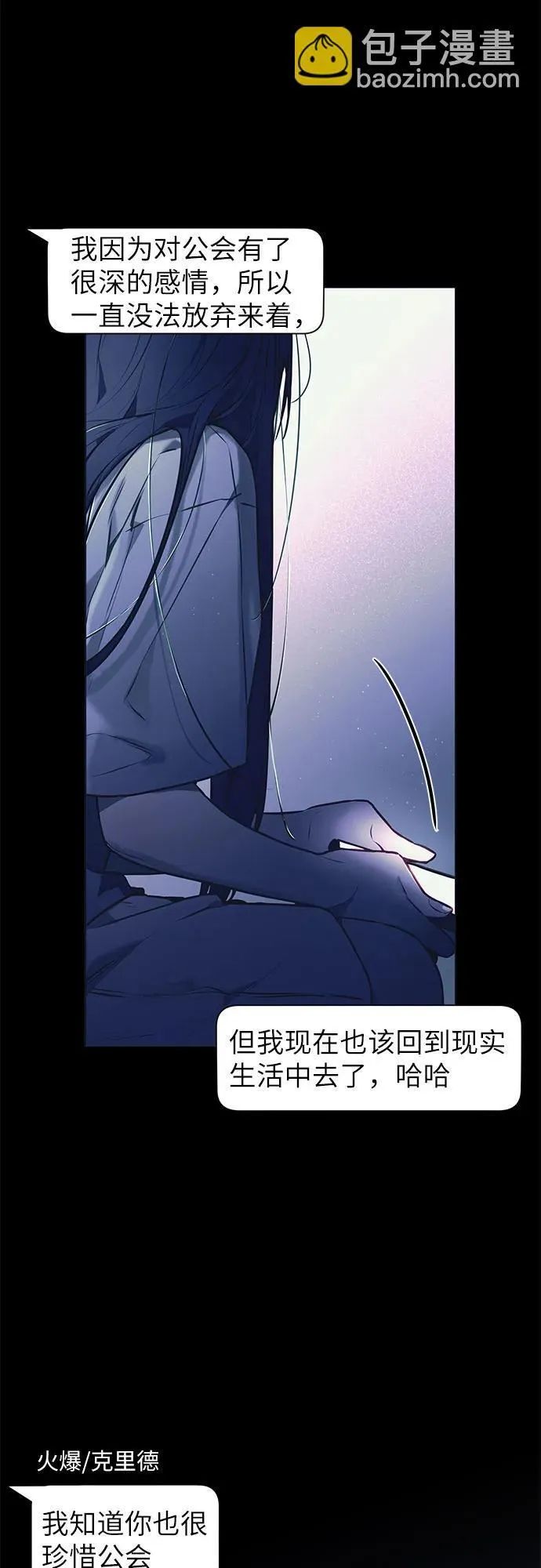 第4话 第4页