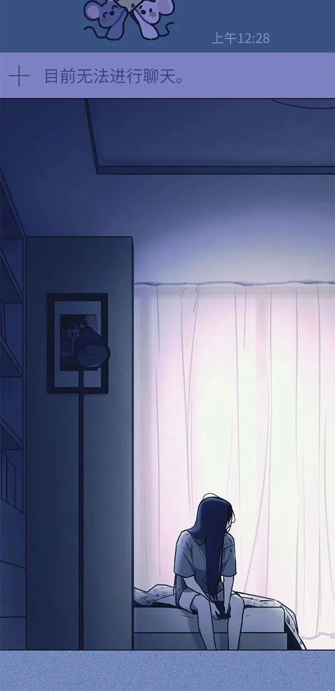 第4话 第6页