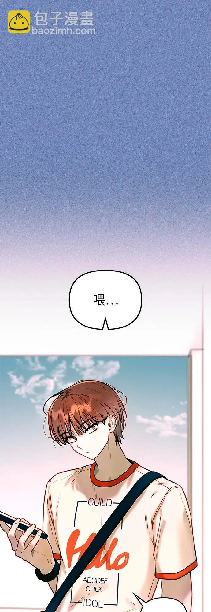 第4话 第7页