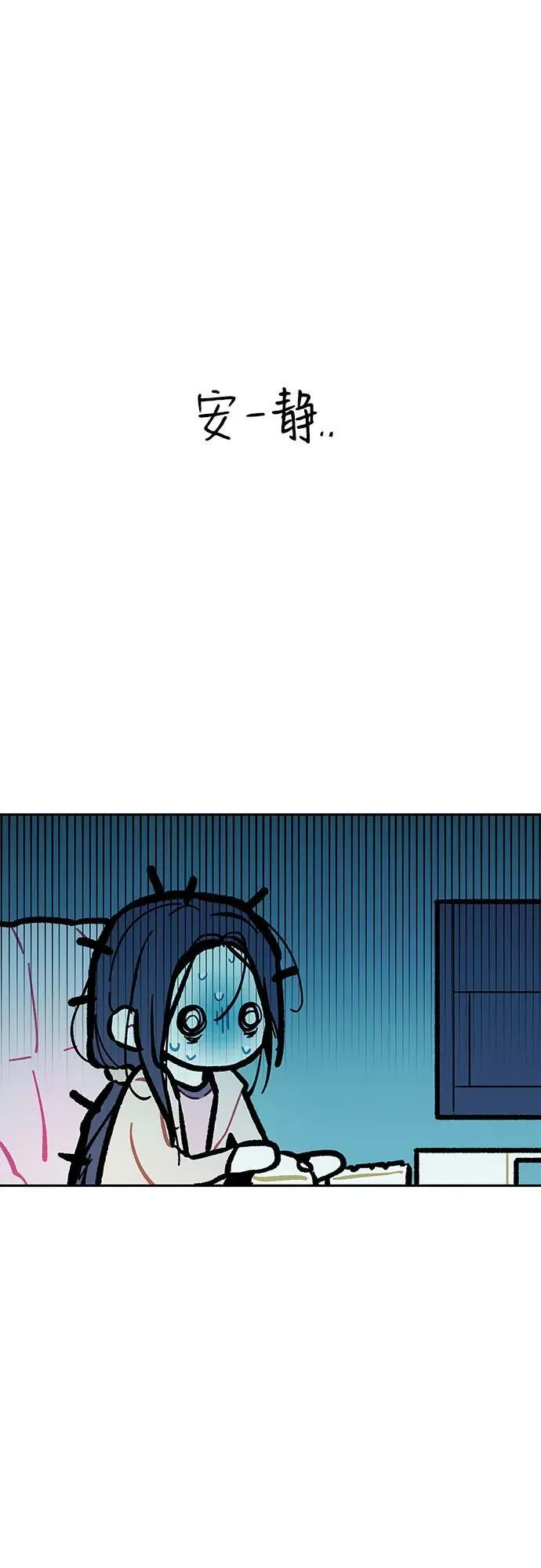 第4话 第11页
