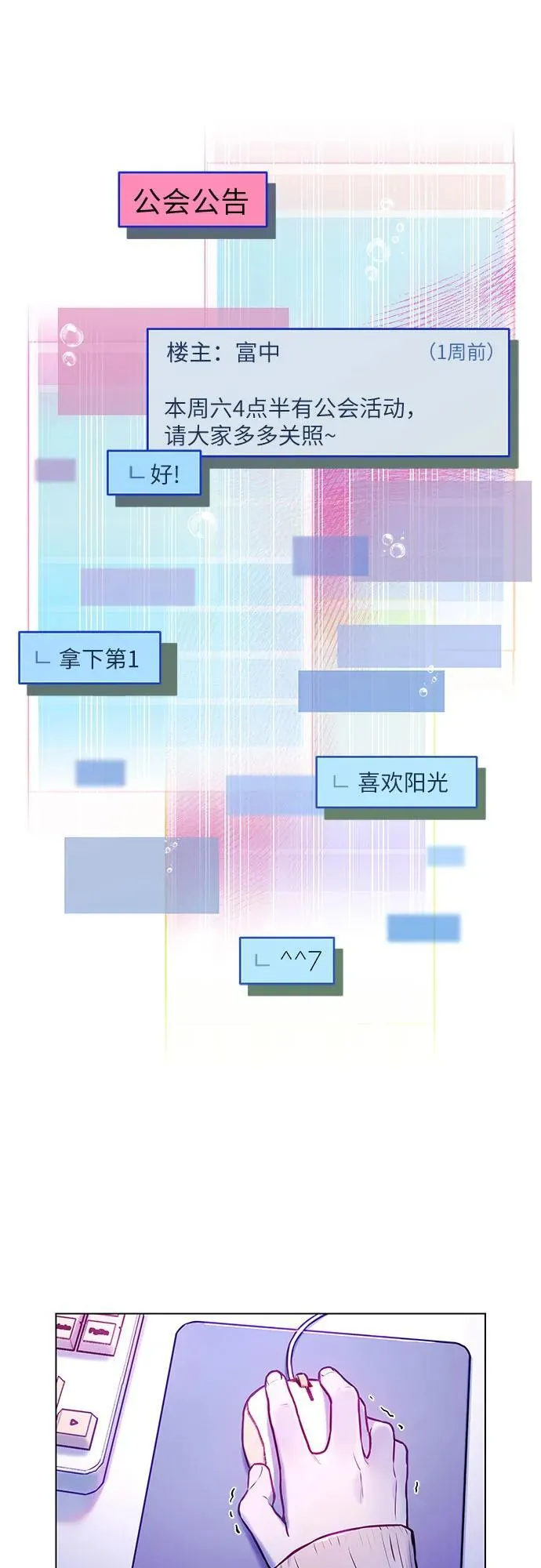 第4话 第13页