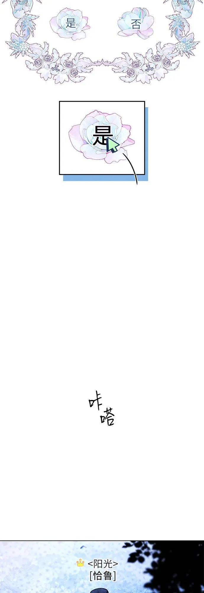 第4话 第15页