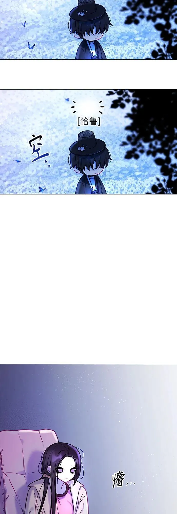 第4话 第16页
