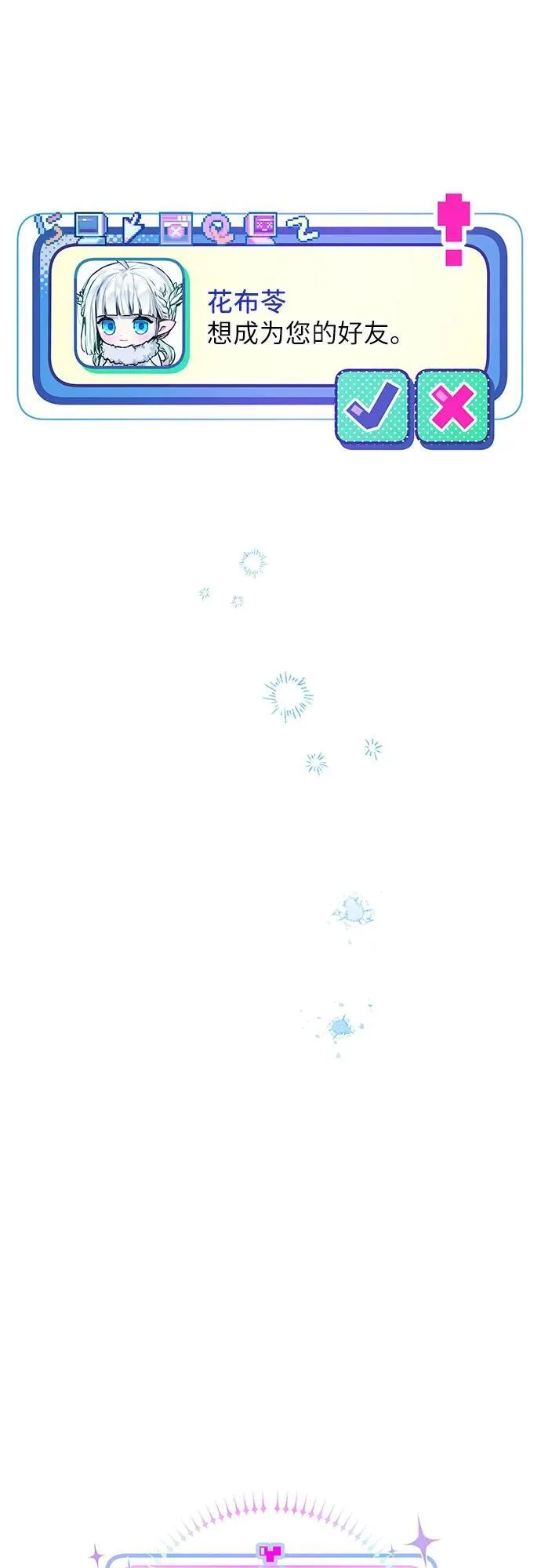 第4话 第18页