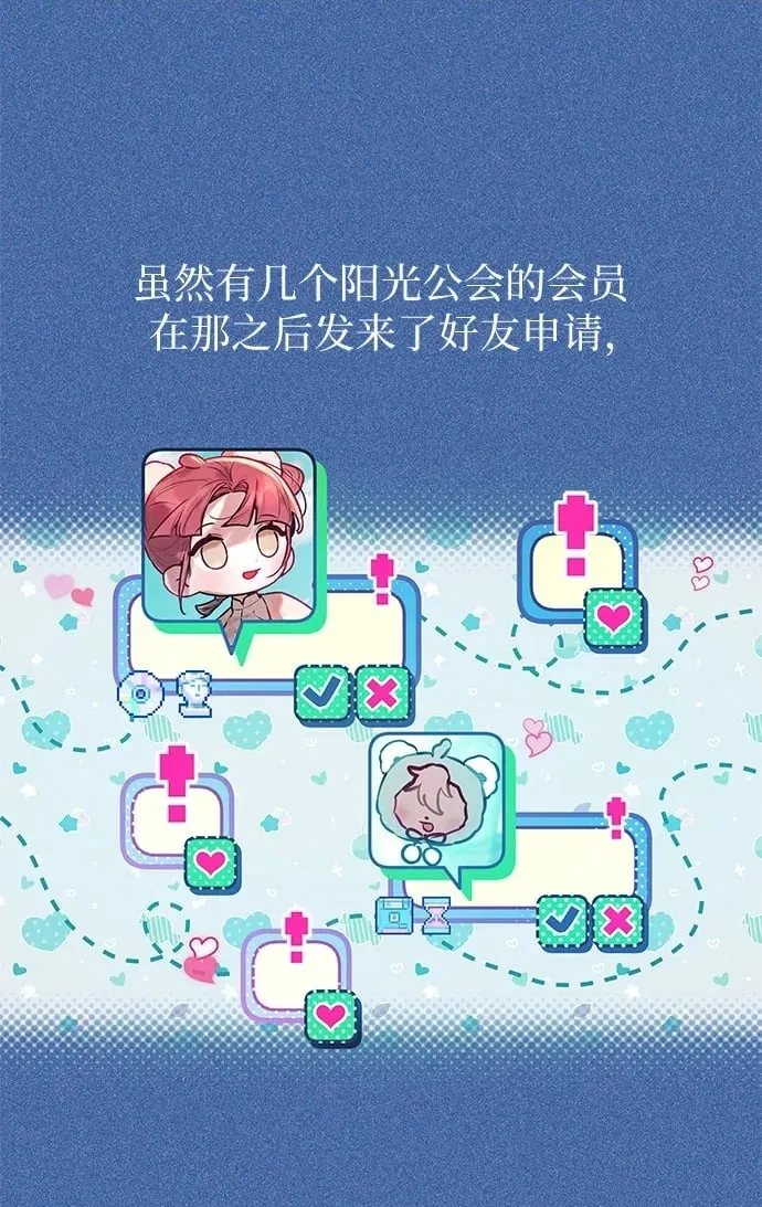 第4话 第22页