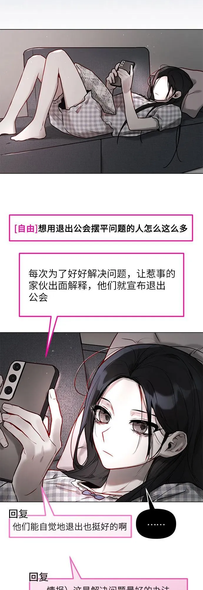 第4话 第24页