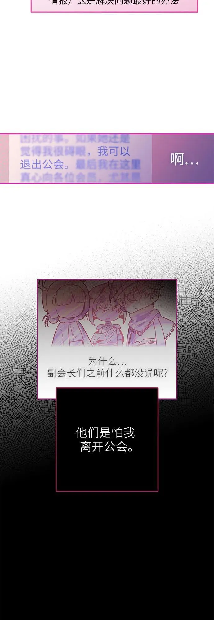 第4话 第25页