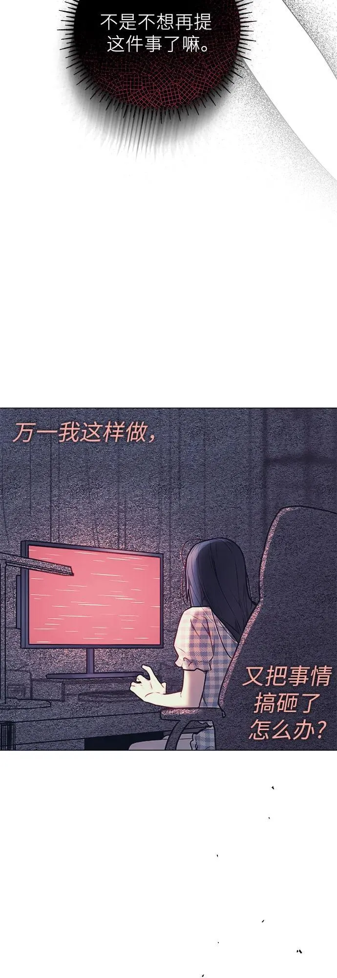 第4话 第32页