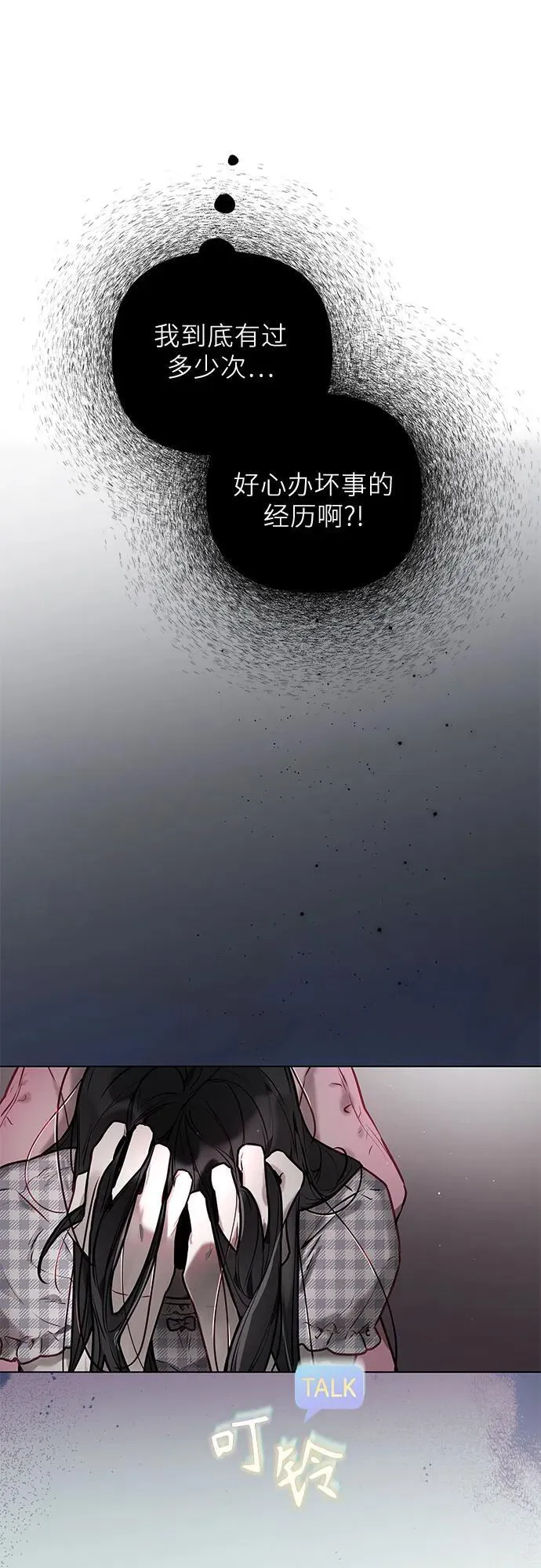 第4话 第35页