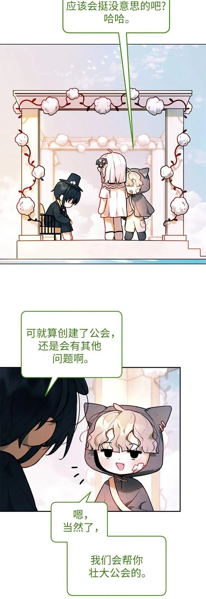 第4话 第37页