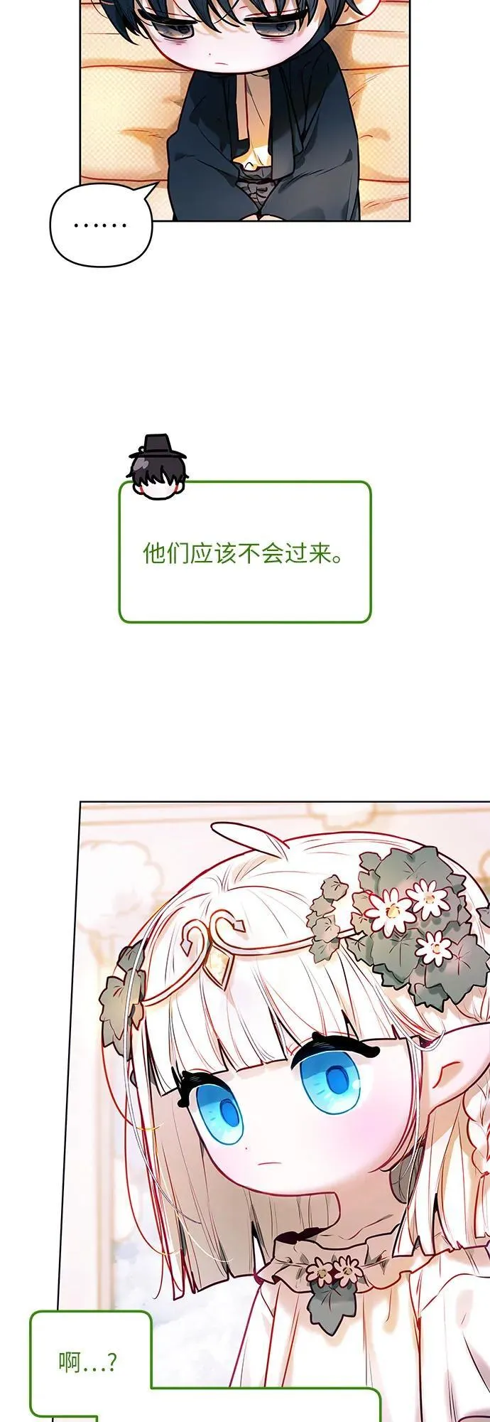 第4话 第39页