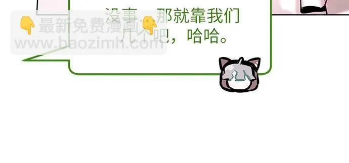 第4话 第40页