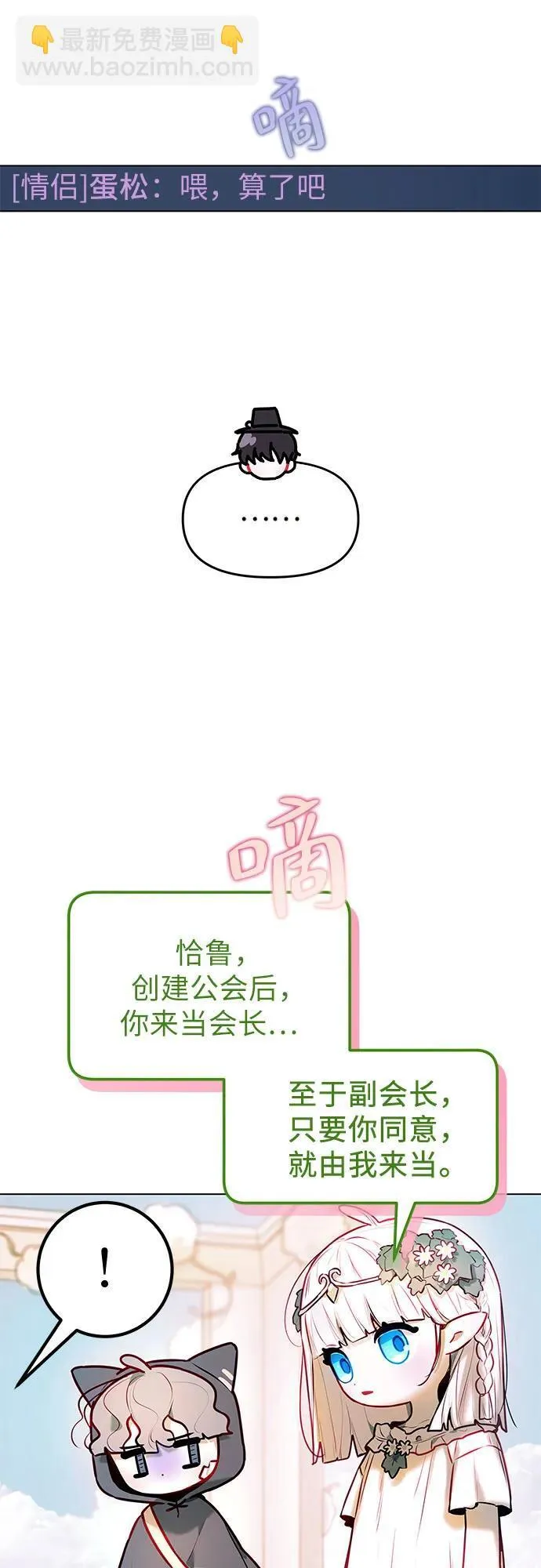 第4话 第41页