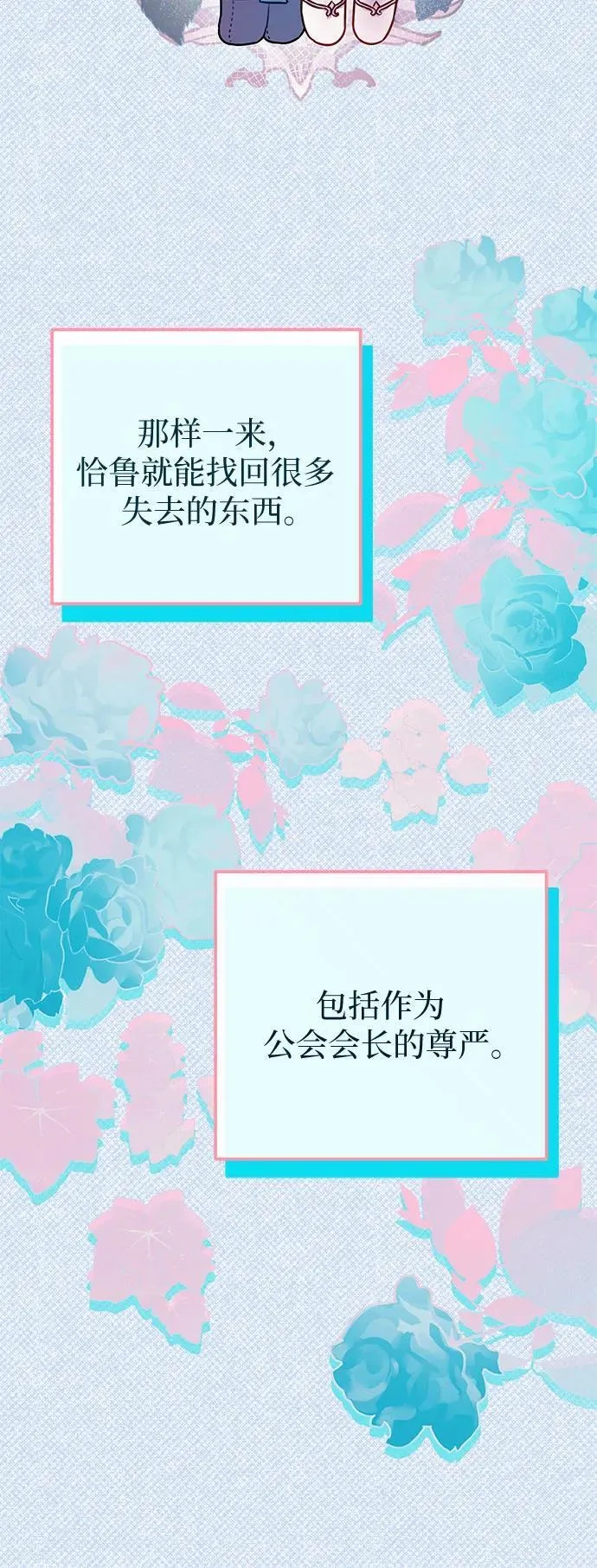 第4话 第45页