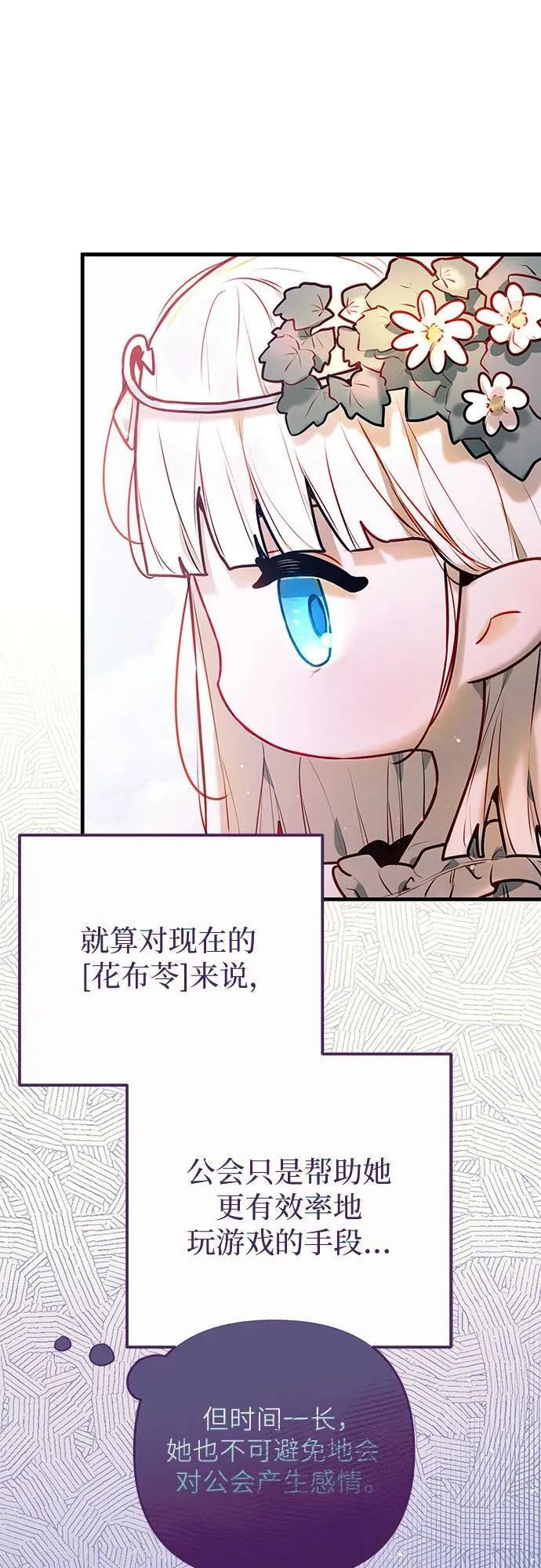 第4话 第48页