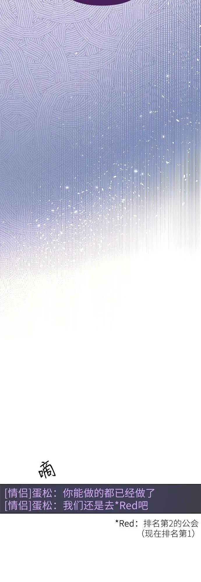第4话 第49页
