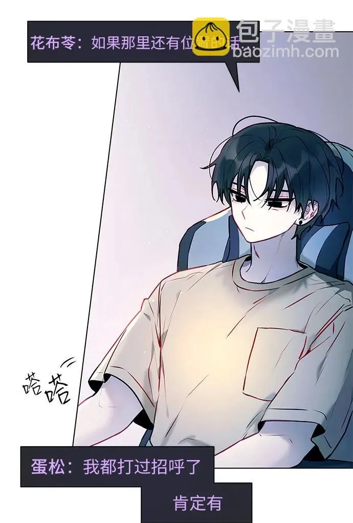 第4话 第50页