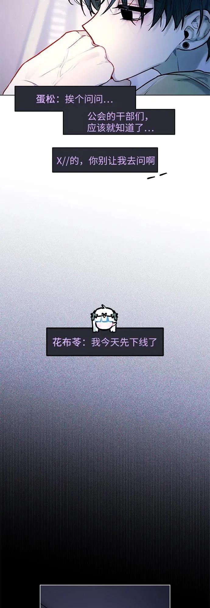 第4话 第53页