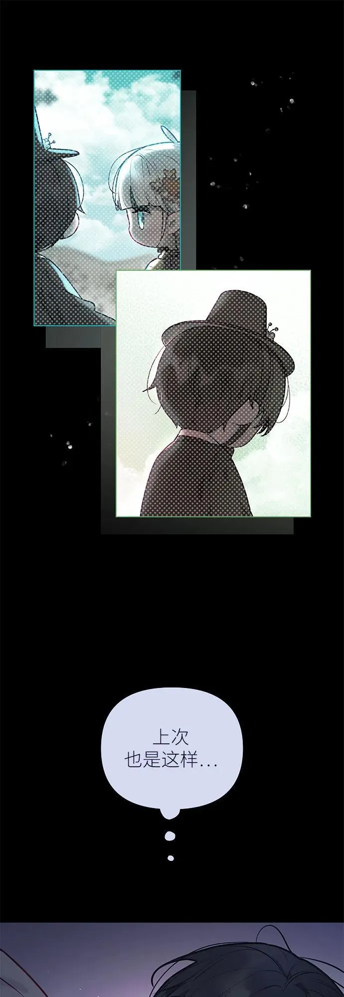 第4话 第56页