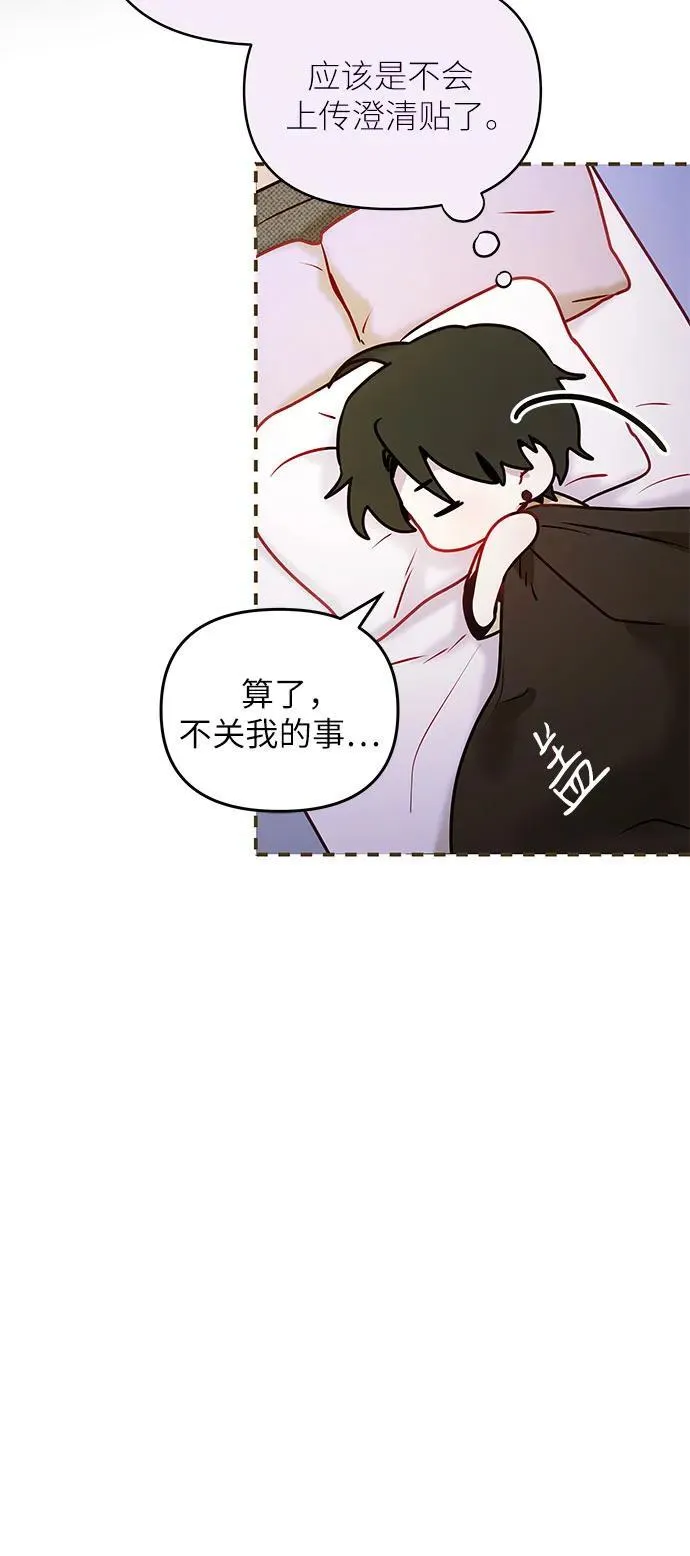 第4话 第60页