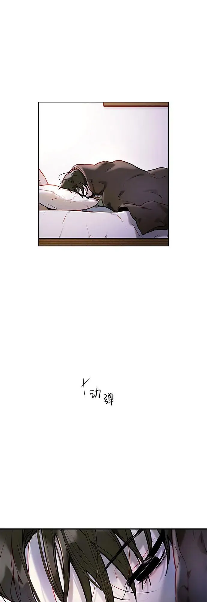 第4话 第61页