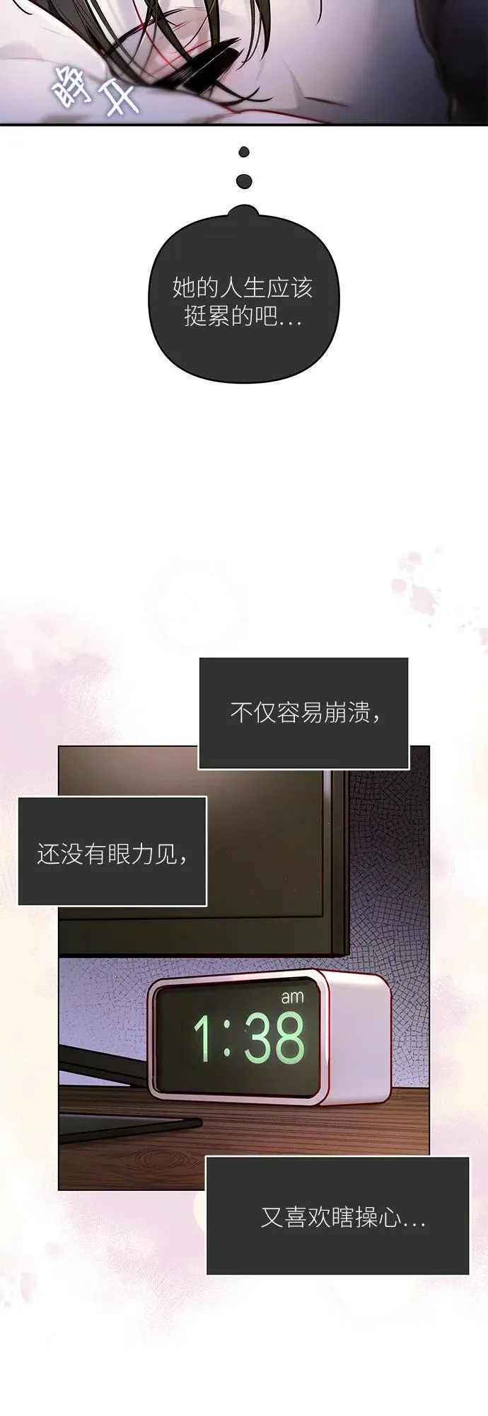 第4话 第62页