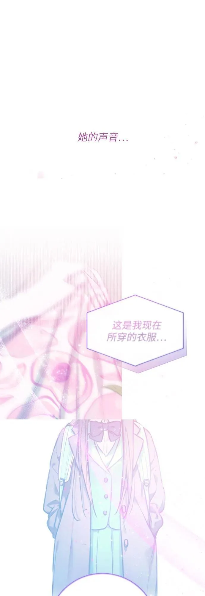 第4话 第63页