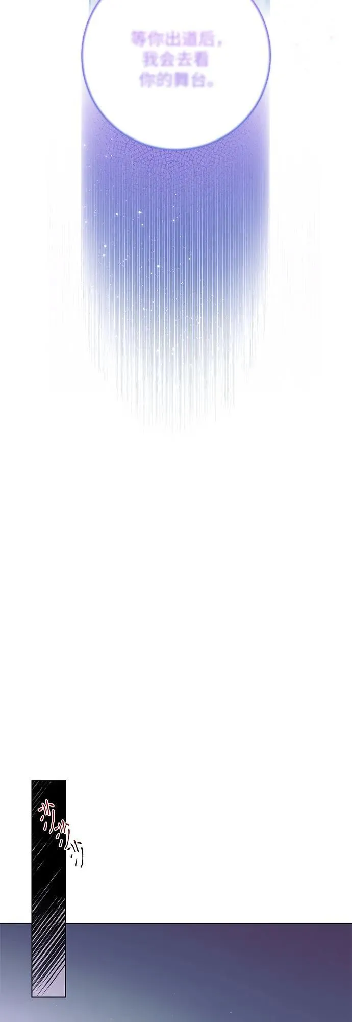第4话 第64页