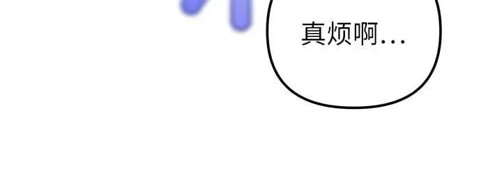 第4话 第66页