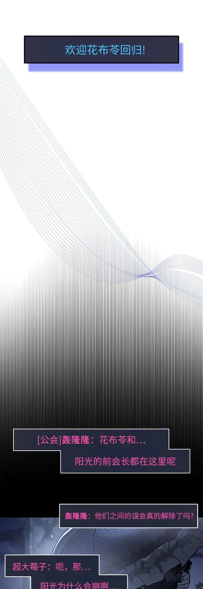 第4话 第67页