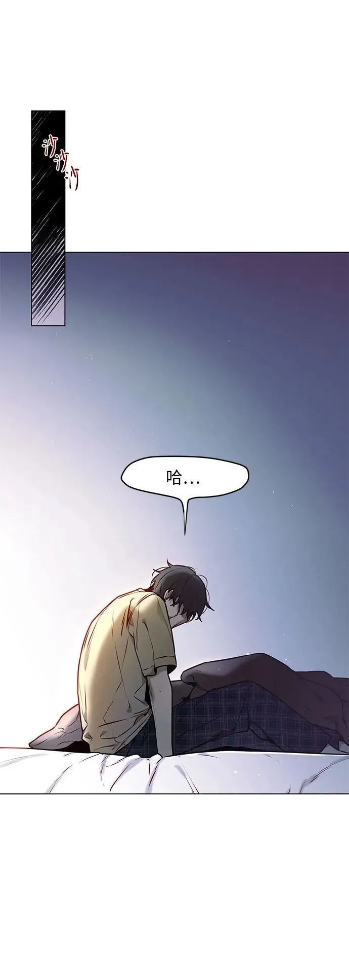 第4话 第71页
