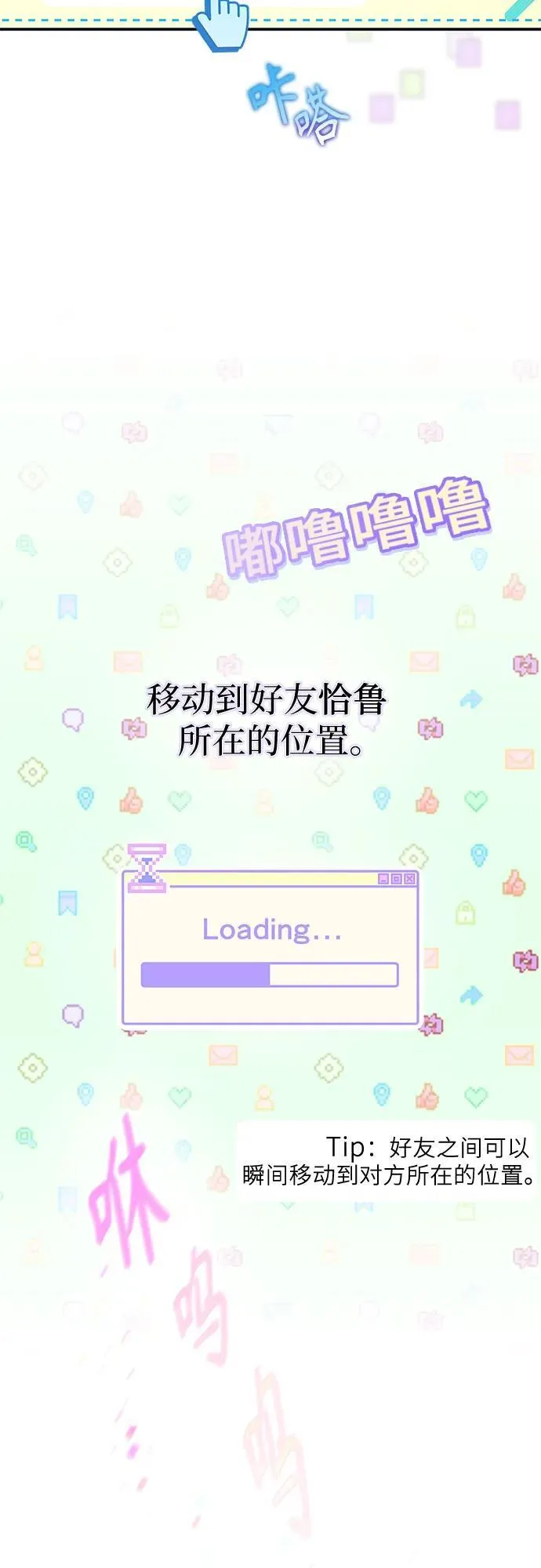 第5话 第6页