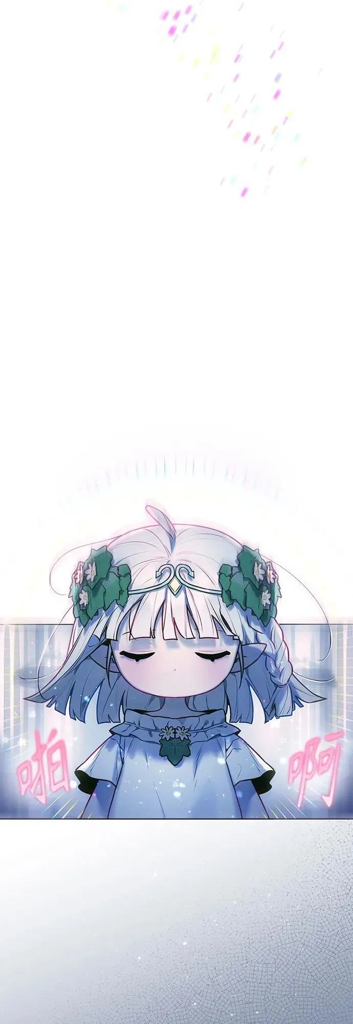 第5话 第7页