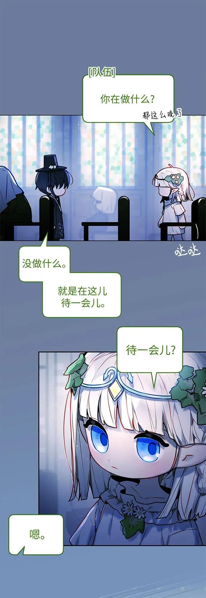 第5话 第10页
